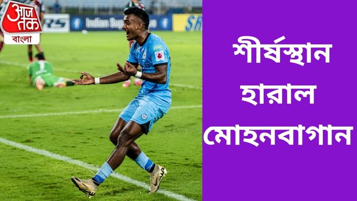 নৌফালের গোল