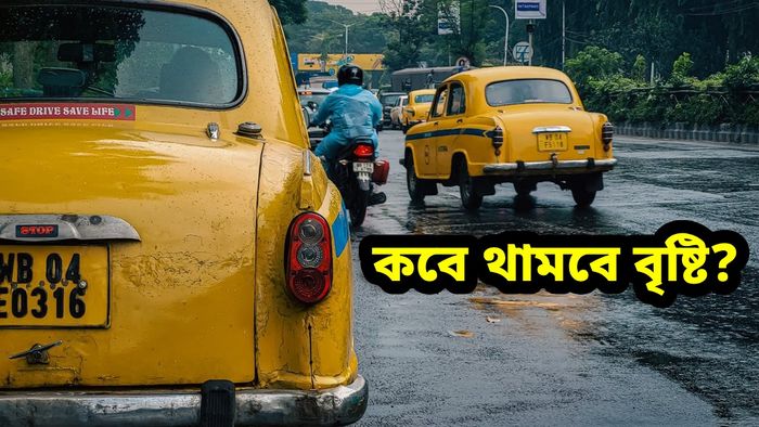 কলকাতায় ২০-র নীচে তাপমাত্রা