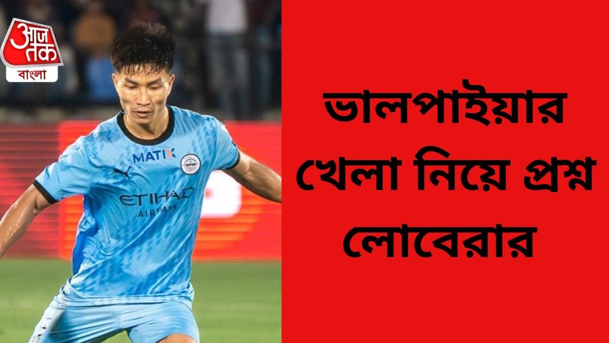 ভালপুইয়া