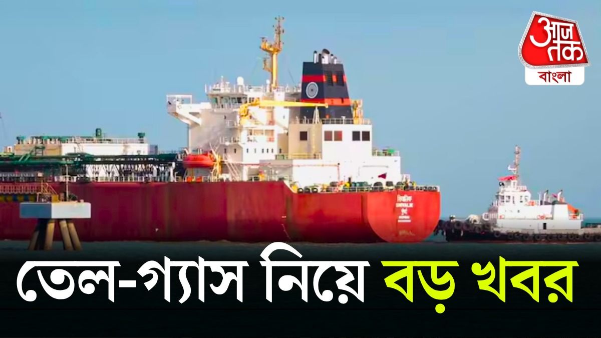 ফের অপরিশোধিত তেল কেনার পরিকল্পনা করছে ভারতের বিভিন্ন রিফাইনারি। 