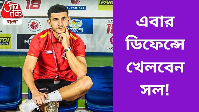 সল ক্রেসপো