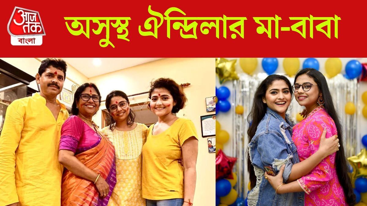 উদ্বেগে ঐন্দ্রিলার পরিবার, অসুস্থ প্রয়াত অভিনেত্রীর মা-বাবা