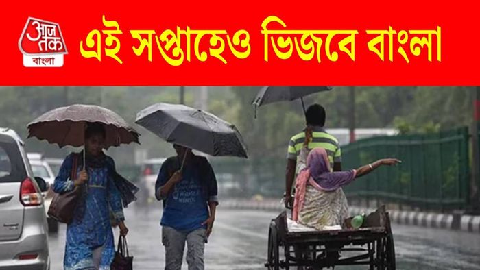 পশ্চিমবঙ্গের আবহাওয়া