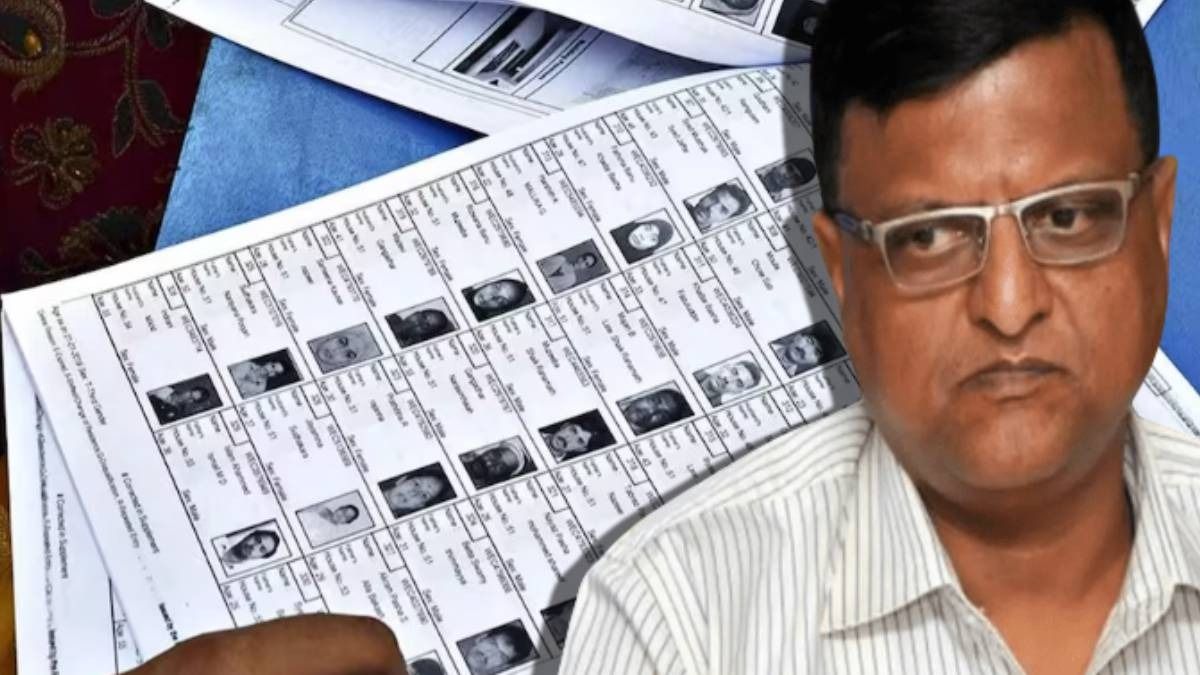 পশ্চিমবঙ্গের সাপ্লিমেন্টারি ভোটার লিস্ট