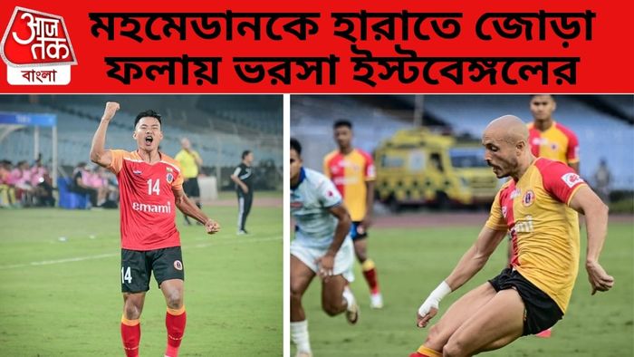 ইস্টবেঙ্গল