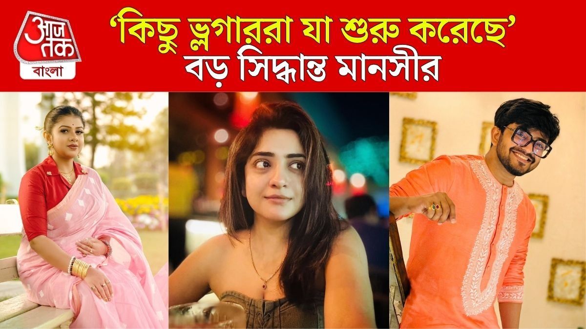 মানসী সেনগুপ্ত