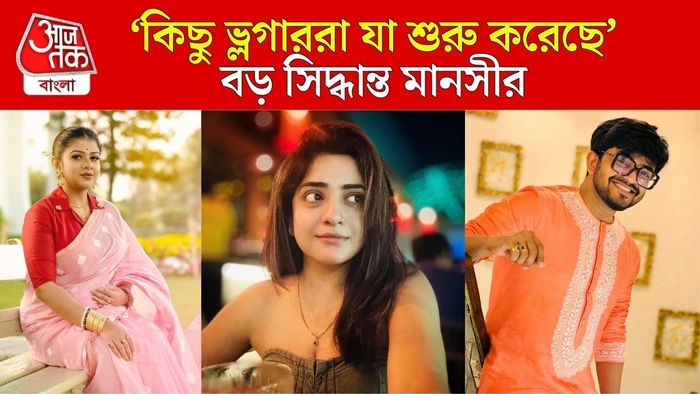 মানসী সেনগুপ্ত