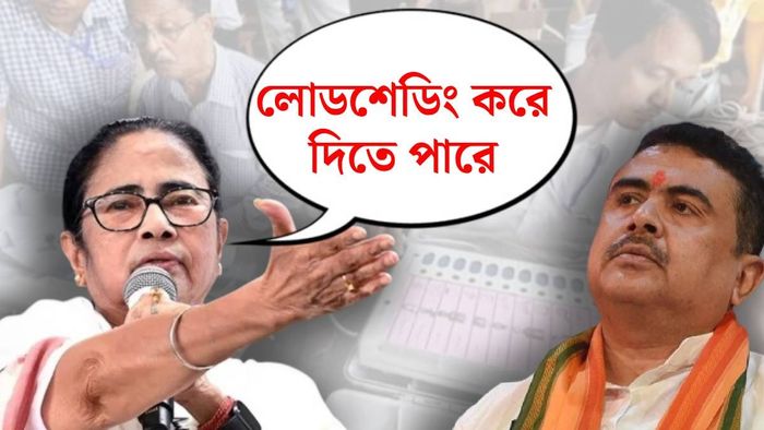 মমতা বন্দ্যোপাধ্যায়ের লোডশেডিং অভিযোগ