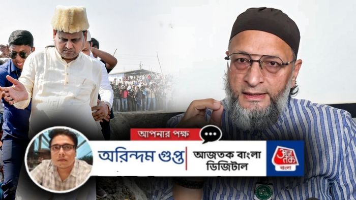 হুমায়ুন কবীর ও আসাদ উদ্দিন ওয়েইসি