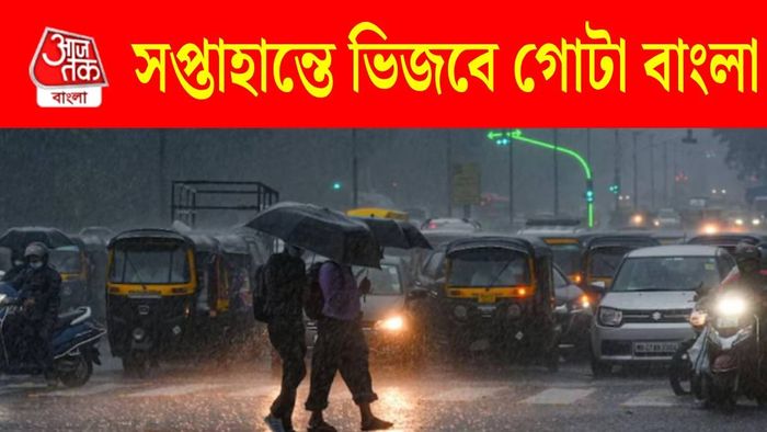 পশ্চিমবঙ্গের আবহাওয়া