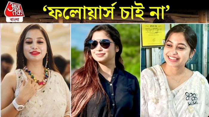 ঋতুপর্ণা আঢ্য