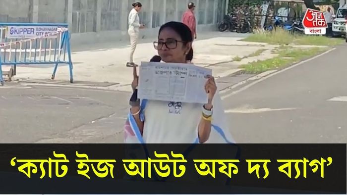 মমতা বন্দ্যোপাধ্যায়