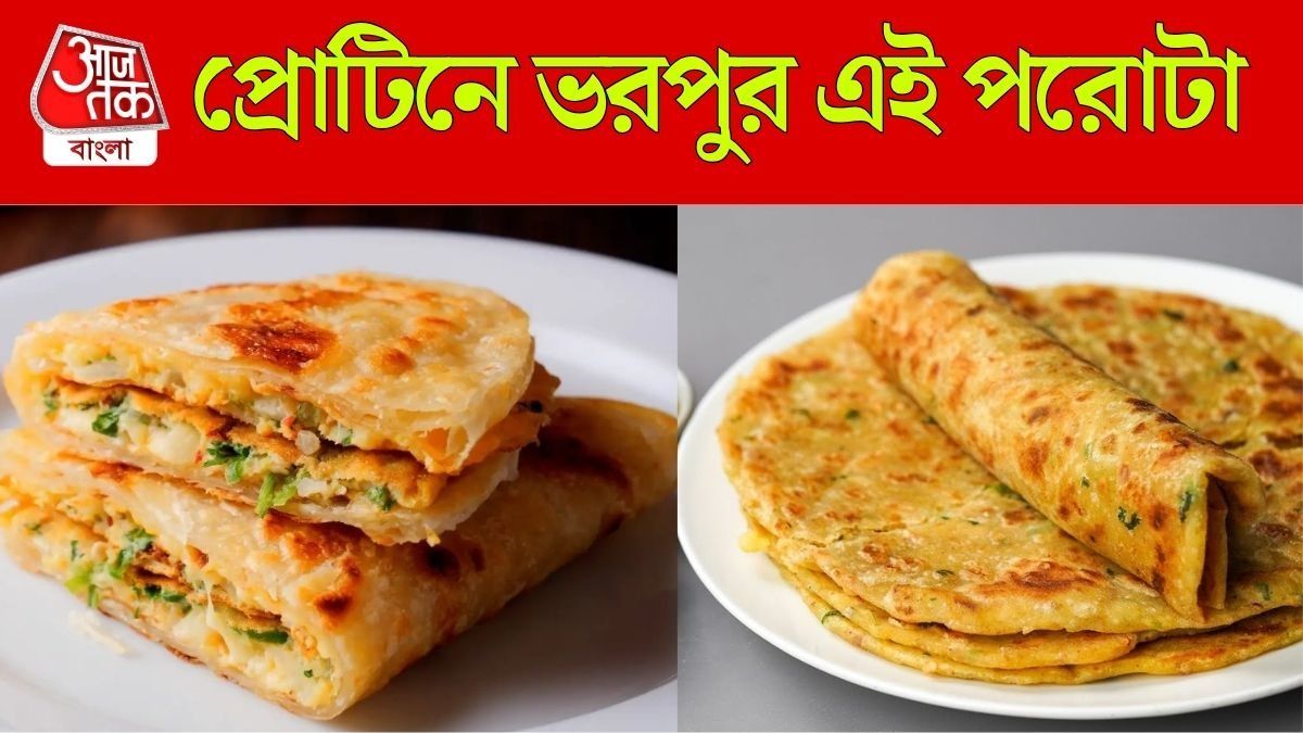 কাবলি ছোলার পরোটা