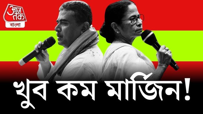 আসল খেলা লুকিয়ে রয়েছে অতি অল্প ব্যবধানের নির্দিষ্ট কয়েকটি আসনে।