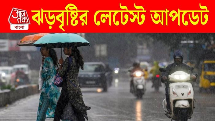 পশ্চিমবঙ্গের আবহাওয়া