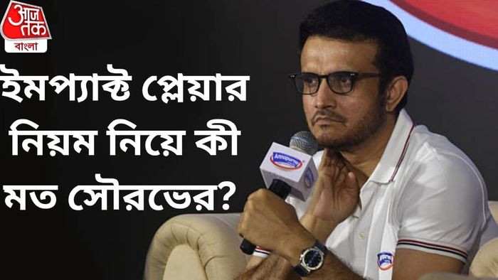 সৌরভ গঙ্গোপাধ্যায়