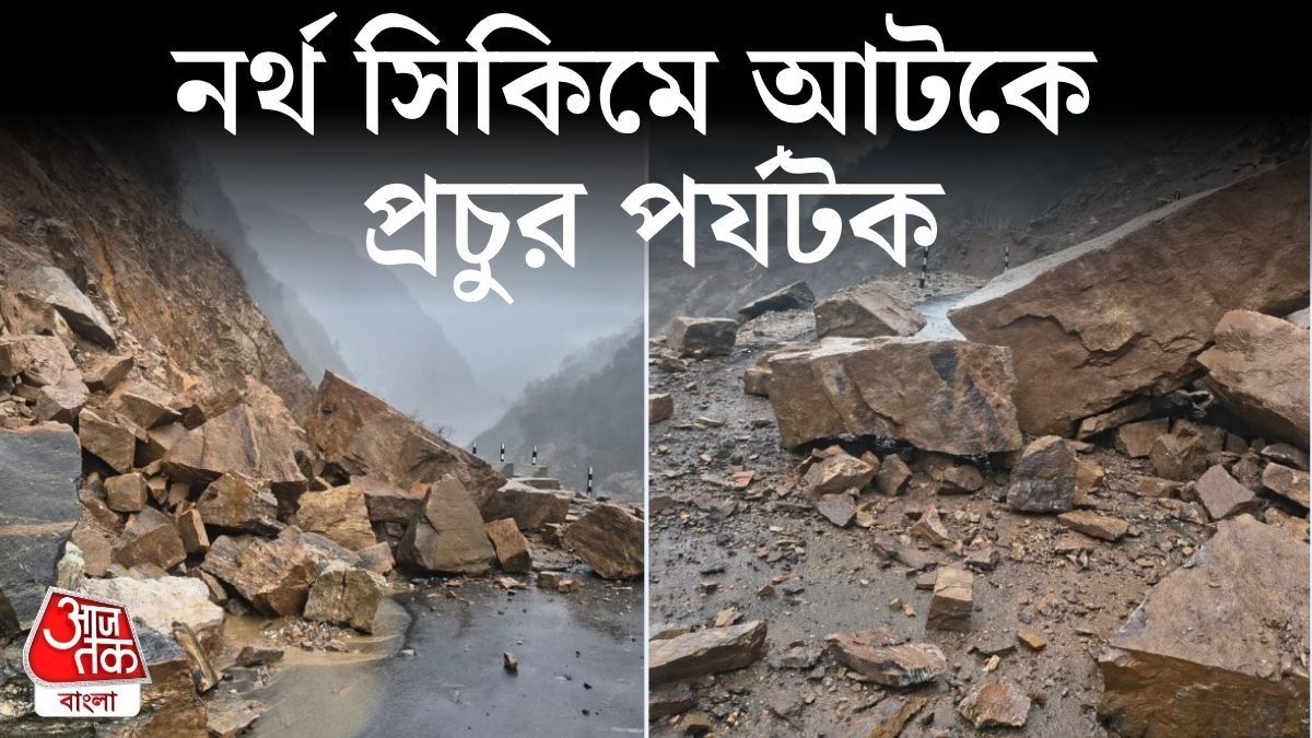 নর্থ সিকিমে ধস। ছবি- জেলাশাসক