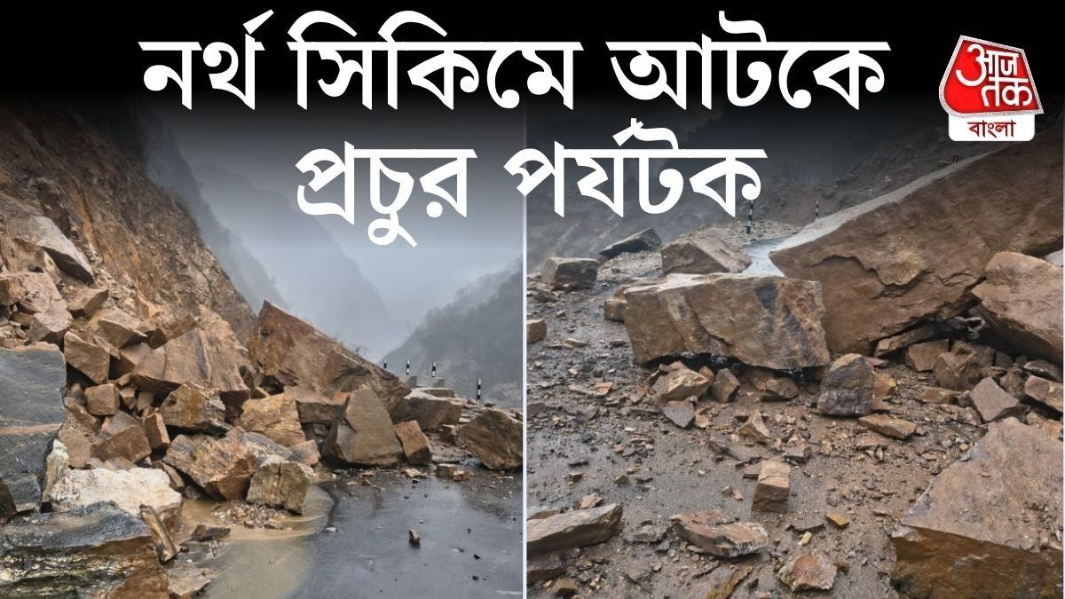 নর্থ সিকিমে ধস। ছবি- জেলাশাসক