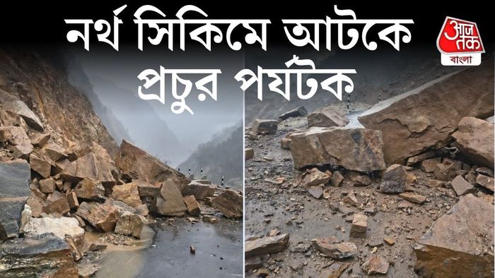 নর্থ সিকিমে ধস। ছবি- জেলাশাসক
