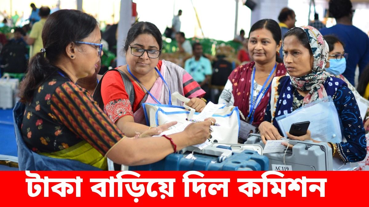 ভোটকর্মীদের ভাতা বাড়িয়ে দিল নির্বাচন কমিশন, কারা কত টাকা বেশি পাবেন?