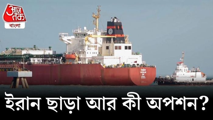 দেশের মোট খনিজ তেলের চাহিদার প্রায় ৮৫ শতাংশই আসে বিদেশ থেকে।