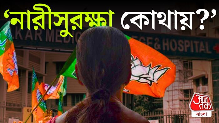 আরজি কর নির্যাতিতার মায়ের প্রতিক্রিয়া