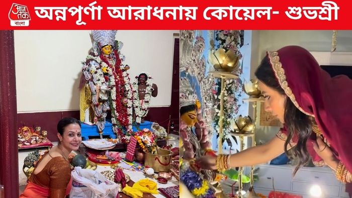 কোয়েল- শুভশ্রী (ছবি: ফেসবুক)