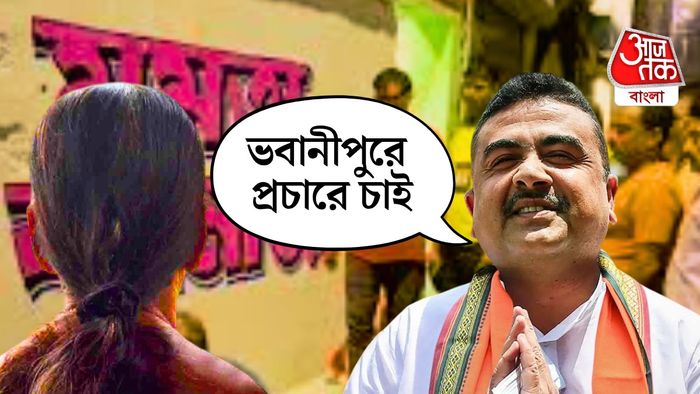 শুভেন্দু অধিকারী