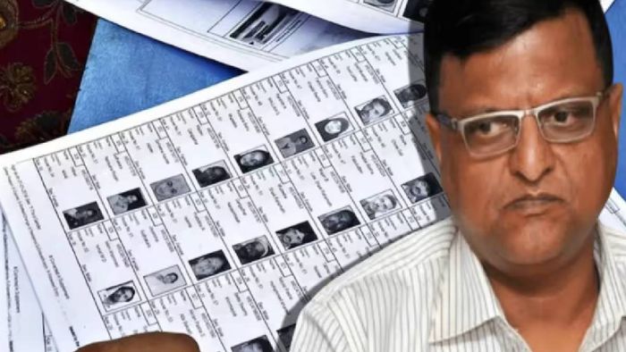 দ্বিতীয় সাপ্লিমেন্টারি লিস্ট