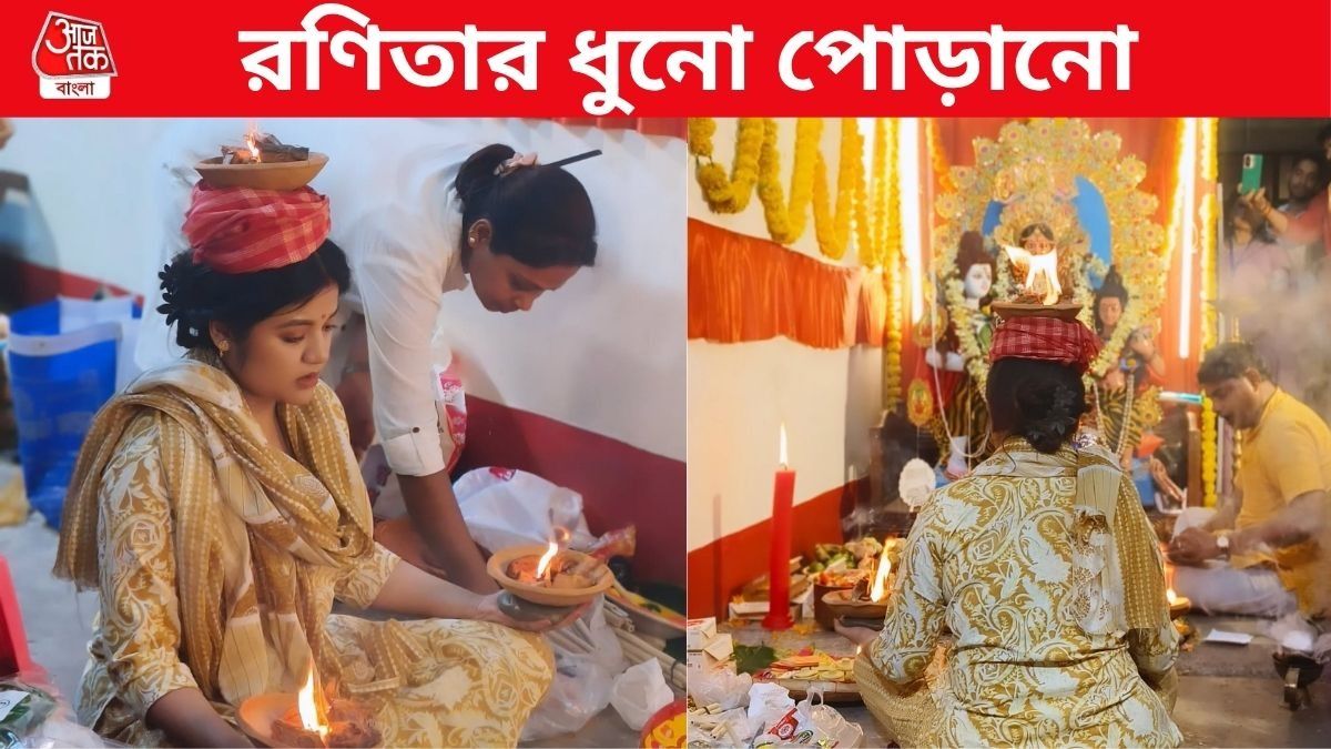 রণিতা দাশ (ছবি: ফেসবুক)