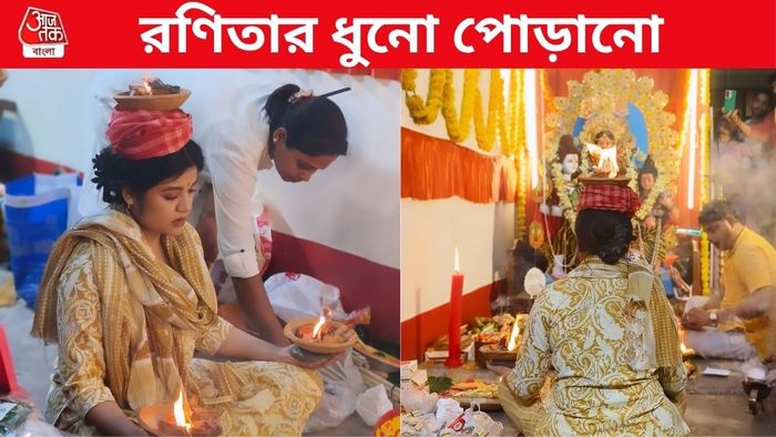 রণিতা দাশ (ছবি: ফেসবুক)