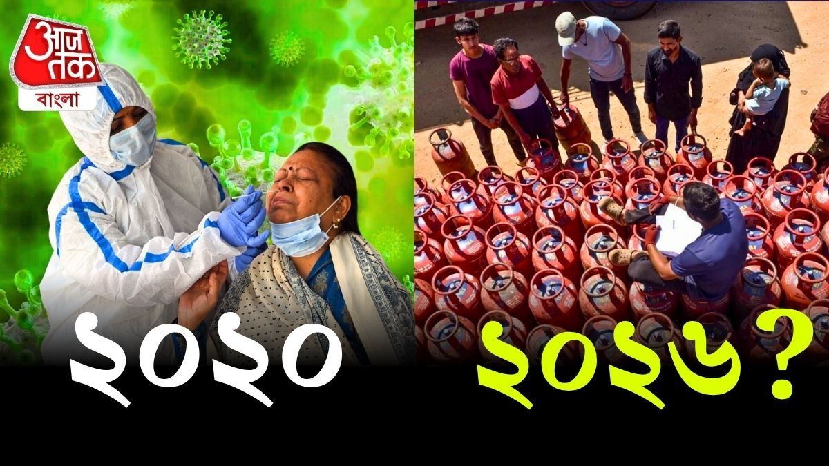  'এনার্জি লকডাউন' সোশ্যাল মিডিয়ায় চর্চায়, COVID Lockdown-এর সঙ্গে কী পার্থক্য?