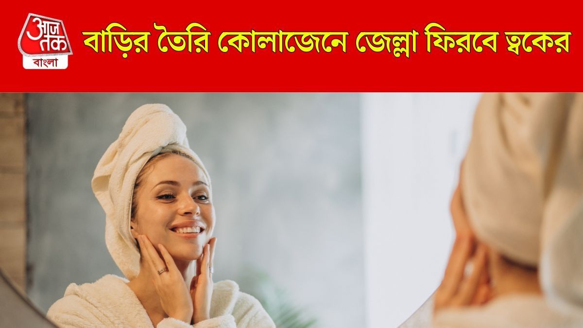 কম খরচে বাড়িতেই হবে কোলাজেন পাউডার
