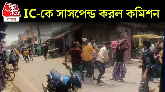 বাসন্তী থানার আইসি-কে সাসপেন্ড করল Election Commission of India।