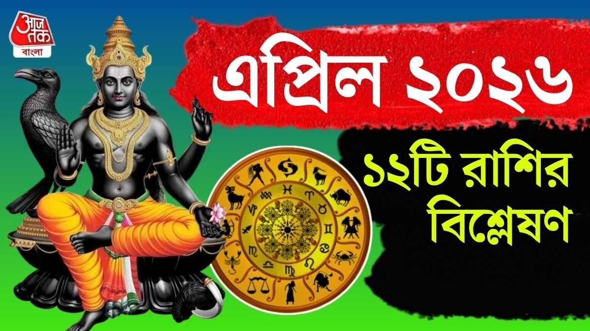 📢শেয়ারচ্যাট স্পেশাল - ShareChat