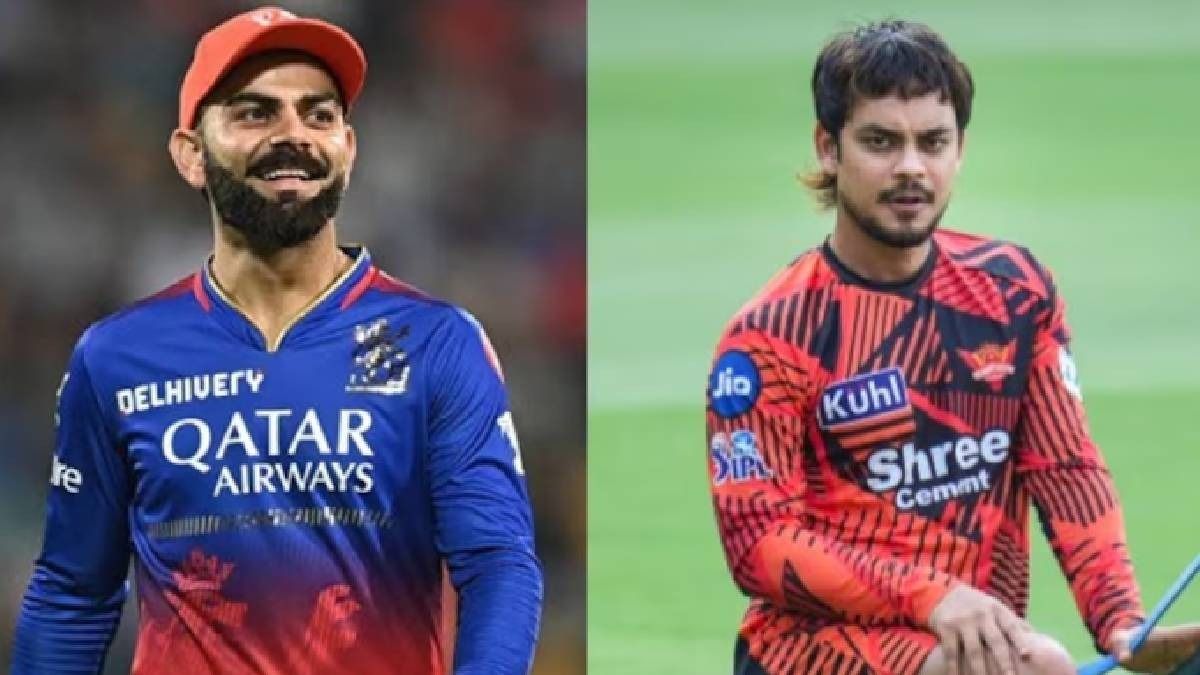 আজ এসআরএইচ বনাম আরসিবি