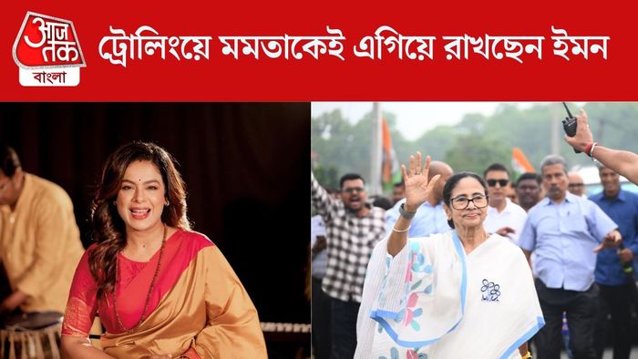 ইমন-মমতা ছবি সৌজন্যে-ফেসবুক