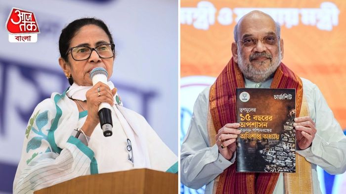 Mamata Banerjee, Amit Shah