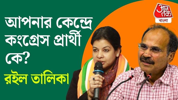 মোট ২৮৪টি আসনে প্রার্থী ঘোষণা করা হয়েছে।