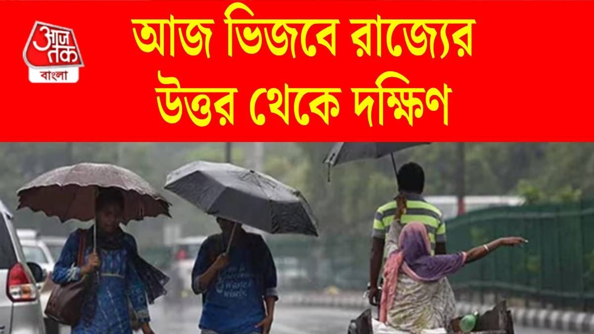 আজ ৫০-৬০ কিমি বেগে ঝোড়ো হাওয়া, হবে বৃষ্টিও, কোন কোন জেলায়? আবহাওয়ার আপডেট 