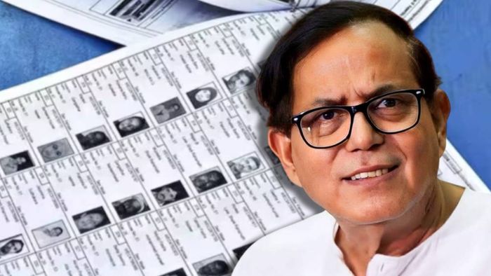 সিপিআইএম