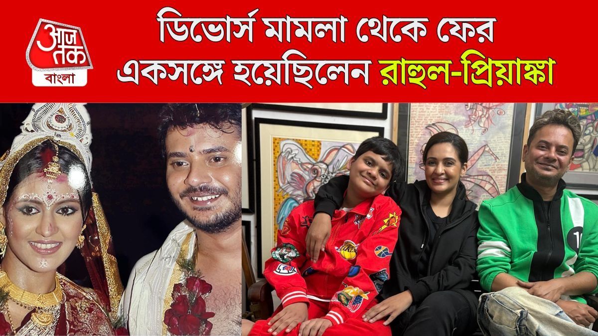 রাহুল-প্রিয়াঙ্কা সঙ্গে ছেলে সহজ