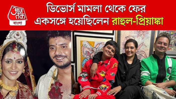 রাহুল-প্রিয়াঙ্কা সঙ্গে ছেলে সহজ