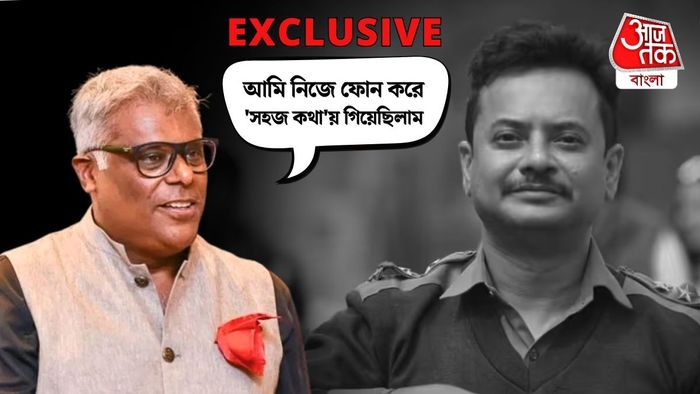 গ্রাফিক্স: বাংলা ডট আজতক ডট ইন