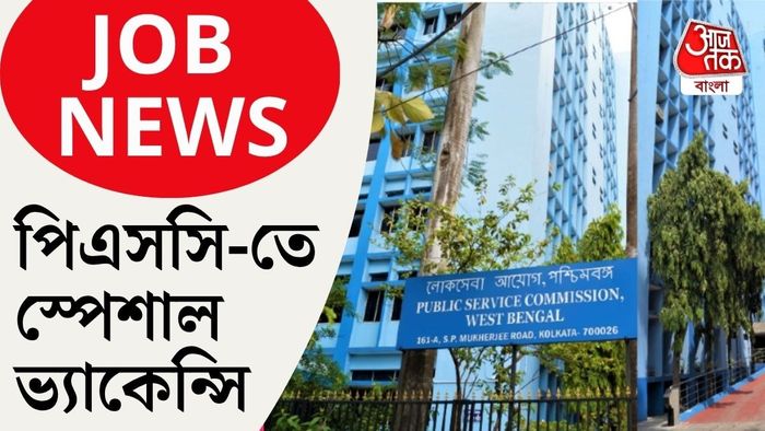 অনলাইনে আবেদন প্রক্রিয়া। লাইব্রেরিয়ান পদে নিয়োগ করা হবে।