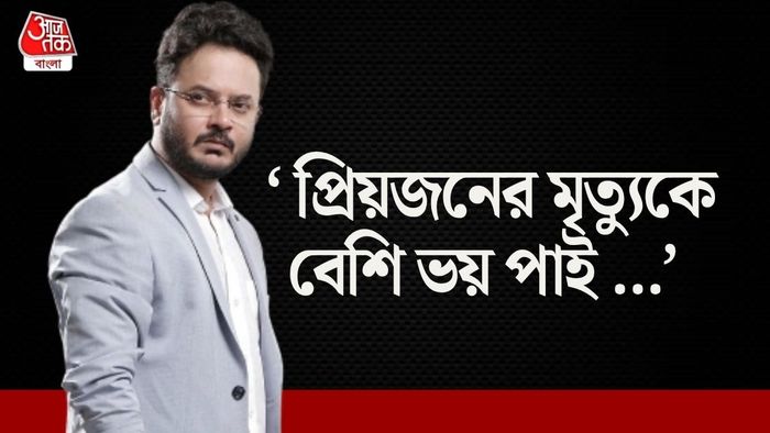 রাহুল অরুণোদয় বন্দ্যোপাধ্য়ায় (ফাইল ছবি)