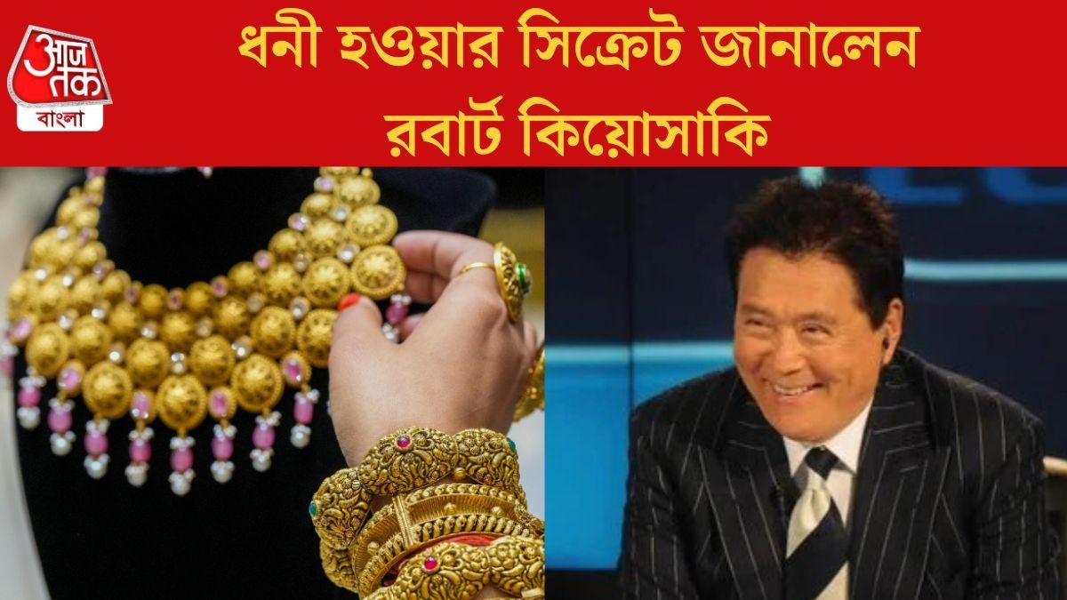 'সোনা ও রুপো কিনুন, এটাই কাজে লাগবে’, ইরান যুদ্ধের মাঝে টিপস বিশেষজ্ঞের