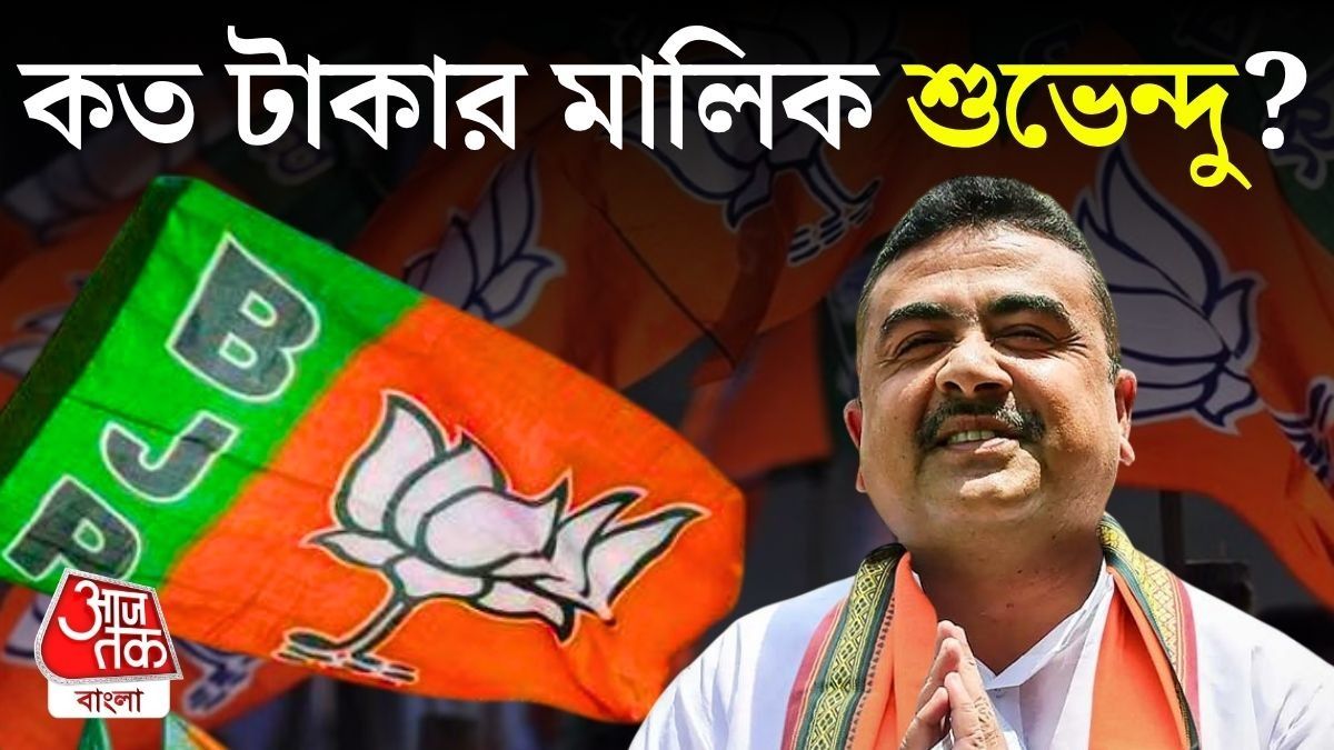 শুভেন্দু অধিকারী 