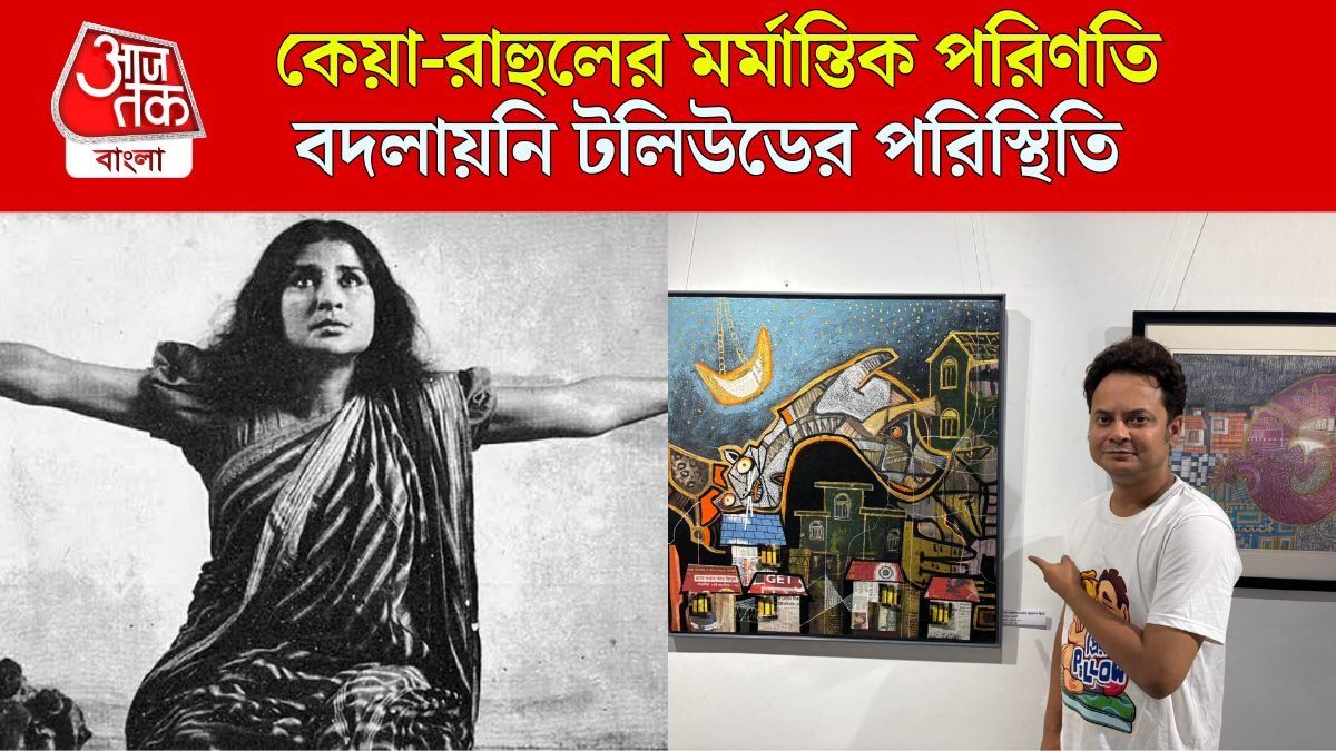 সে দিন শ্যুটিংয়ে গঙ্গায় তলিয়ে গিয়েছিলেন কেয়া, ৪৯ বছর পরেও টলিউডে পরিস্থিতি একই