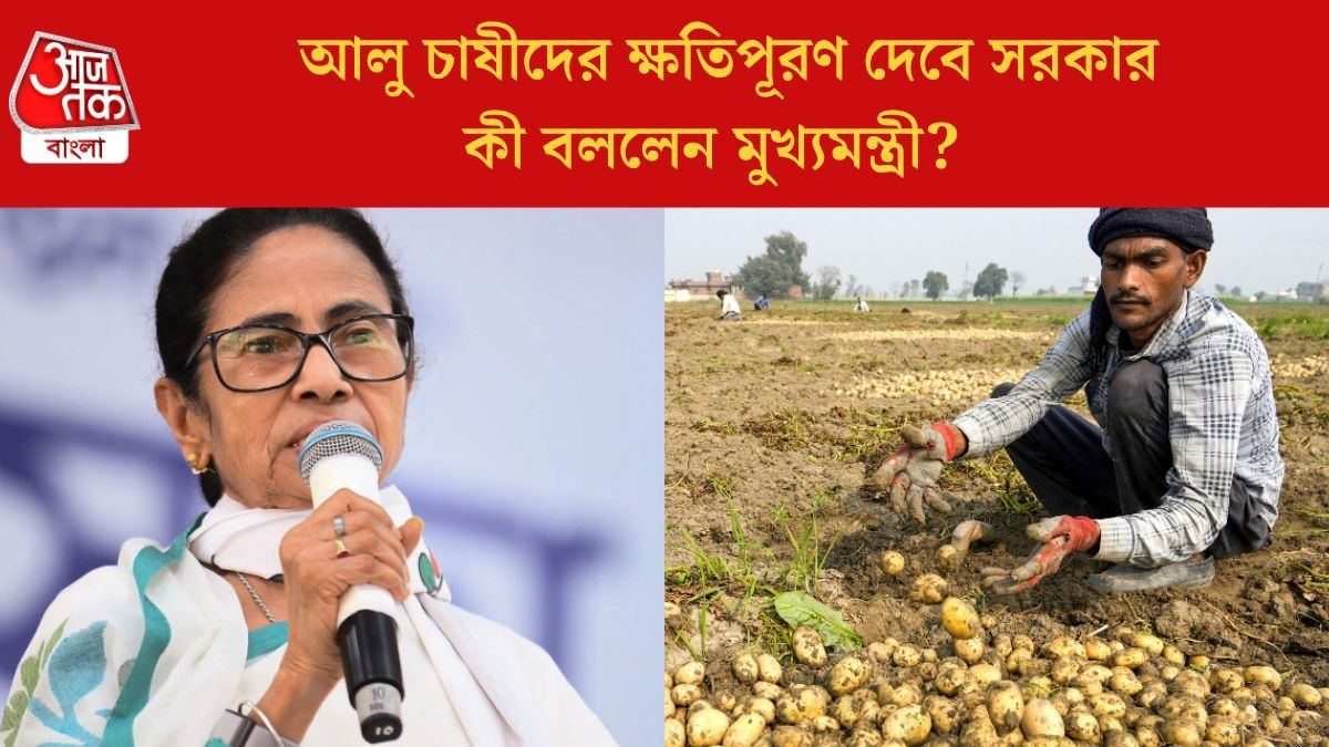 বাইরেও বিক্রি করা যাবে, দাম না-পাওয়া কৃষকদের আরও একাধিক বড় বার্তা মমতার